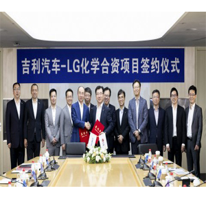 LG화학, 중국 지리 자동차와 전기차 배터리 합작법인 설립